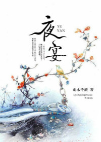 张淑芬马师傅全文免费