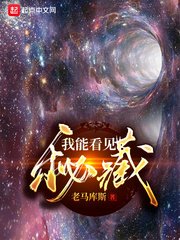 传闻我是魔君白月光