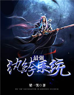 天师传奇