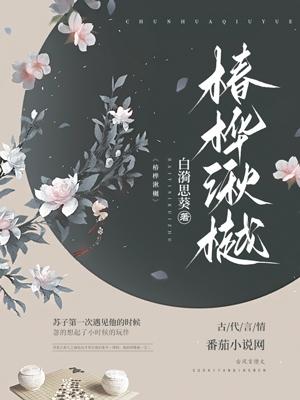 草莓丝瓜榴莲秋葵污免费下载苹果