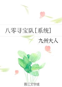 香网