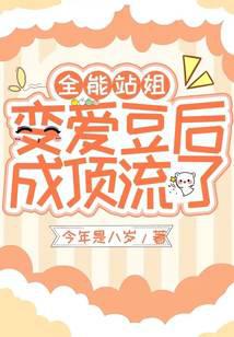 幸福花园无m中文版