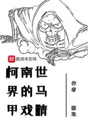 恶魔的艺术邪降