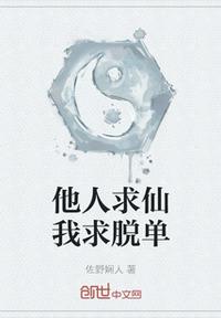 拳皇玛丽本子