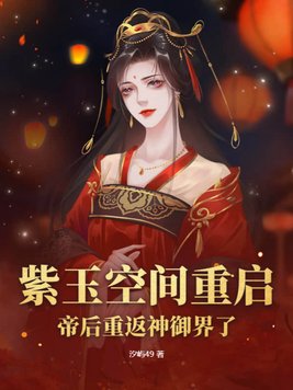 有女名熹(1v1)完结