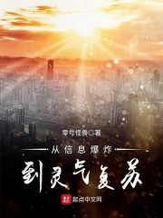 尸香电影完整版