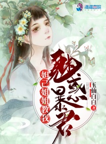 婷婷丁香色