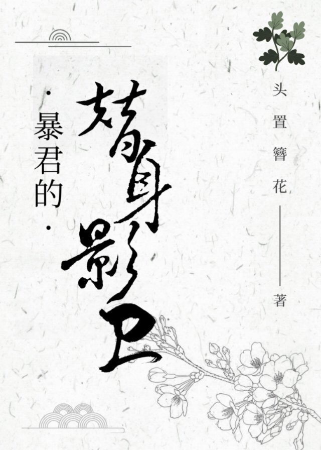 小魔头暴露了6漫画