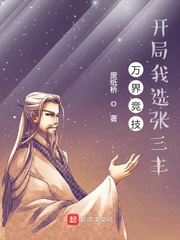 宠文结局之后