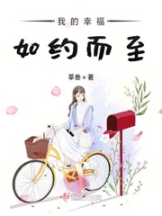 英语老师的兔子又大又好吃