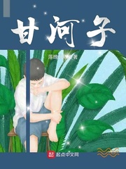 免费在线中文字幕