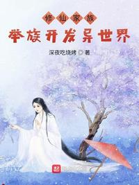 黄色美女小说