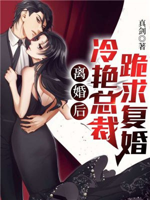 韩漫免费漫画页面土豪秋蝉