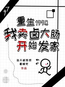 威久国际精彩视频2024年8月9日