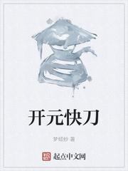 部长的夫人的味道中字1