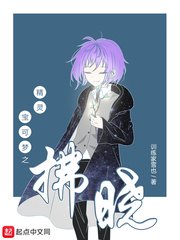 斗罗大陆4漫画