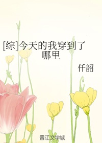 惹爱成婚:染指首席总裁