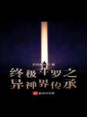 灵与欲手机在线观看