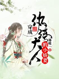 婚后 梅子黄时雨