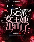 校花沦为男寝公厕