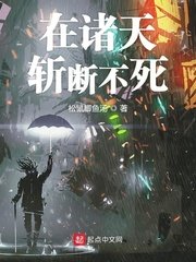 沦为玩物的女教师系列合集