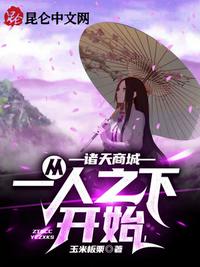 大师姐手握爽文剧本