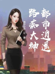 酷刑女烈