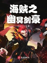 斗破苍穹漫画免费下拉式古风漫画