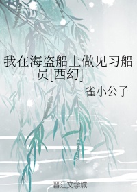 翁虹版小白菜在线观看