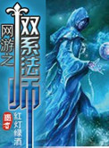 神医卜女:王妃回来了