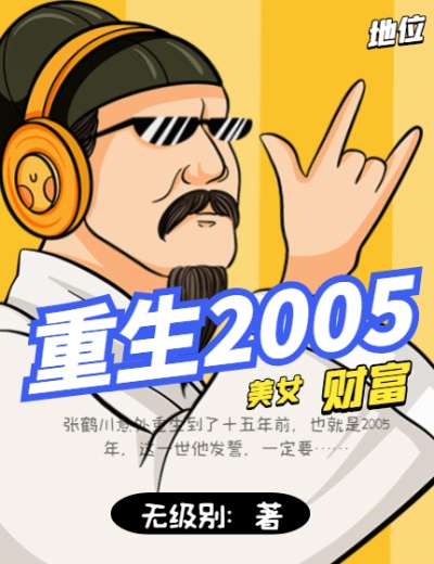 免费视频在线观看2024