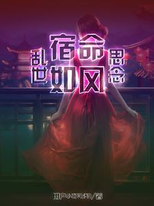 dota最逆天的5大后期