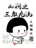 差差漫画在线页面免费弹窗