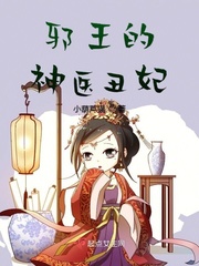 yin宫美人录