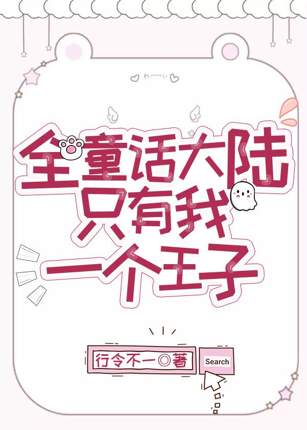 一家人的野外乱3d漫画4