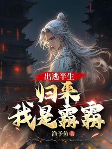 三国梦想貂蝉无惨图