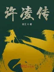 武林艳史萧云平无删节