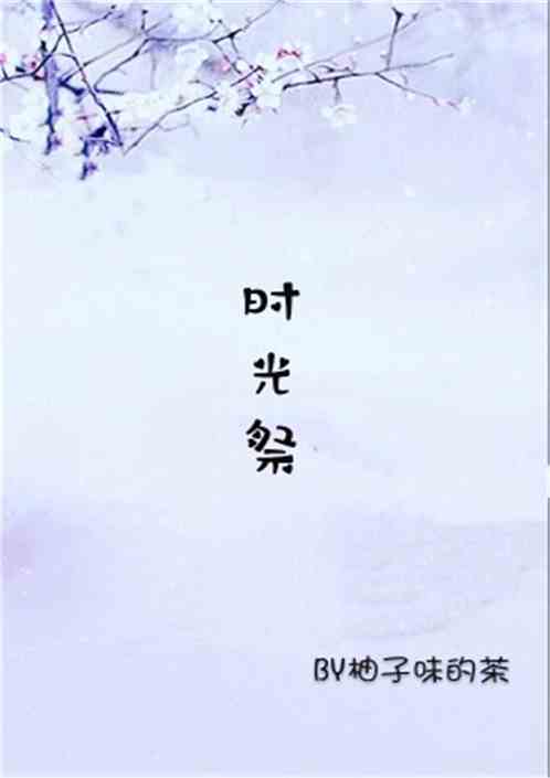 丁字账户