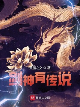 艳魔大战春荡女淫3