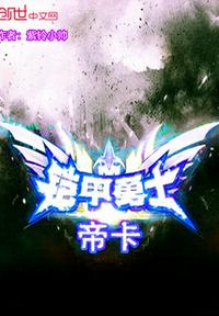 少年神探狄仁杰2