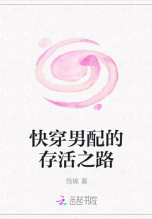 公车上的放荡小说