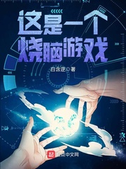 斗罗大陆绝世唐门漫画