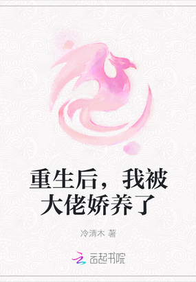 公子闲文集txt