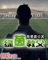 白夜行日本电影