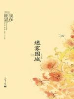 花开下载