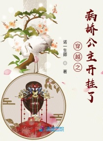 菊内留香金银花