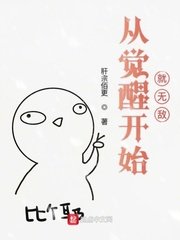 妻子被别人双洞开发