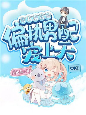 我家大师兄脑子有坑漫画免费