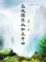 笑傲神雕27师徒情深