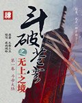 宁陵中学视频完整版